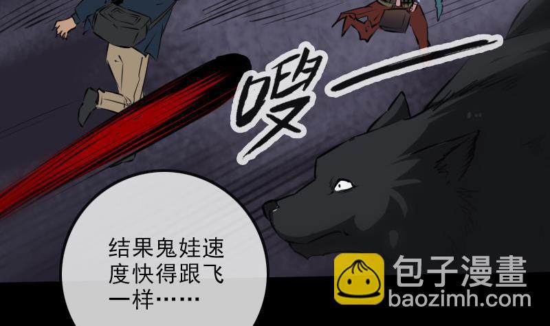 第192话 逃跑28