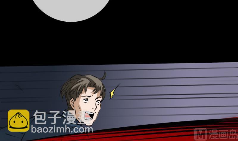第192话 逃跑29