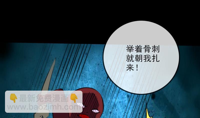 第192话 逃跑31