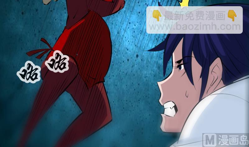 第192话 逃跑32