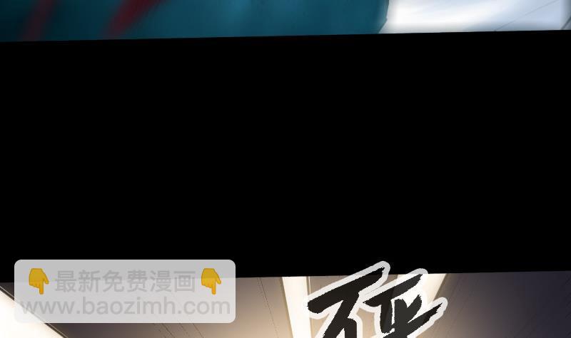 第192话 逃跑33