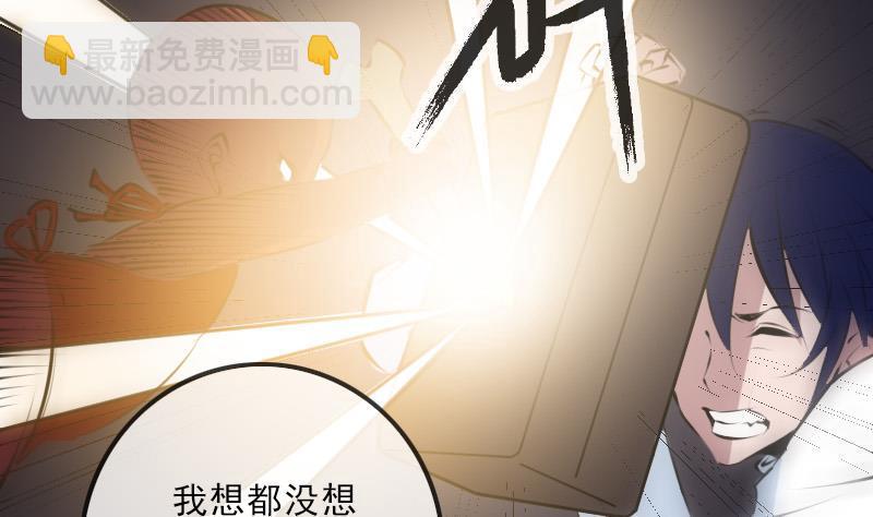 第192话 逃跑34