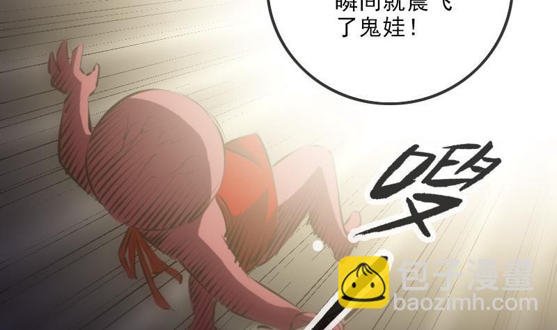 第192话 逃跑36