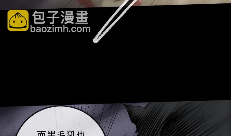 第192话 逃跑37