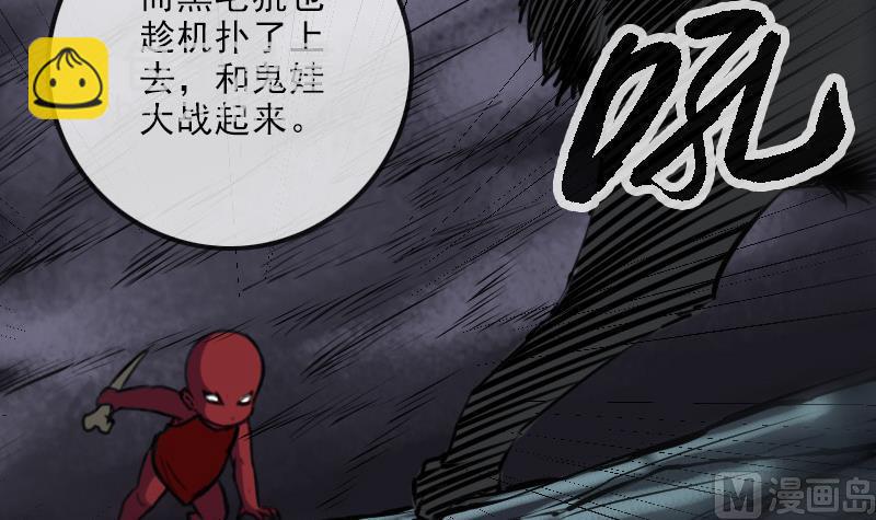 第192话 逃跑38