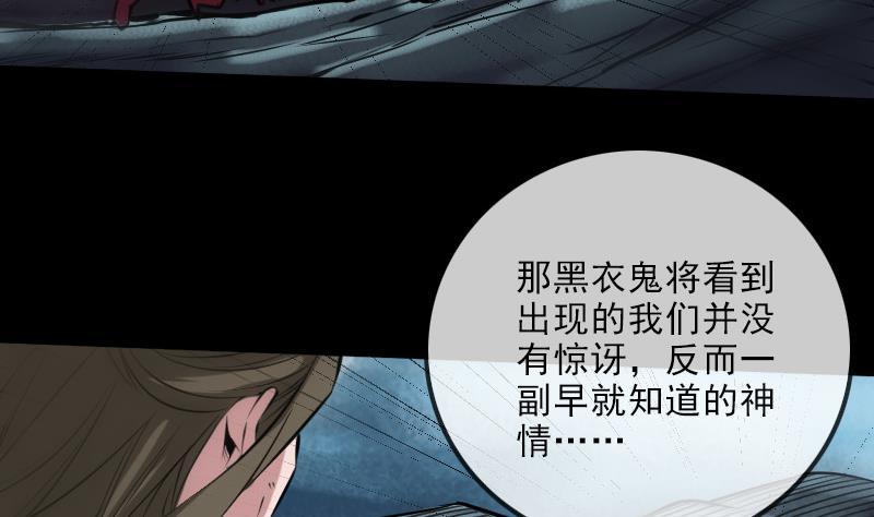 第192话 逃跑39