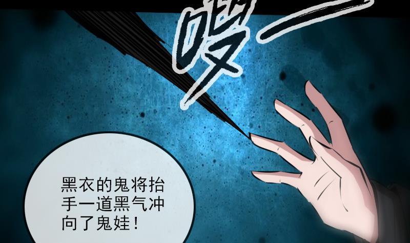 第192话 逃跑4