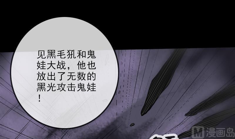 第192话 逃跑41