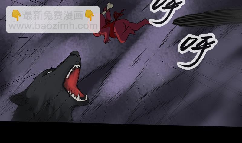 第192话 逃跑42
