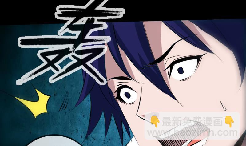 第192话 逃跑45