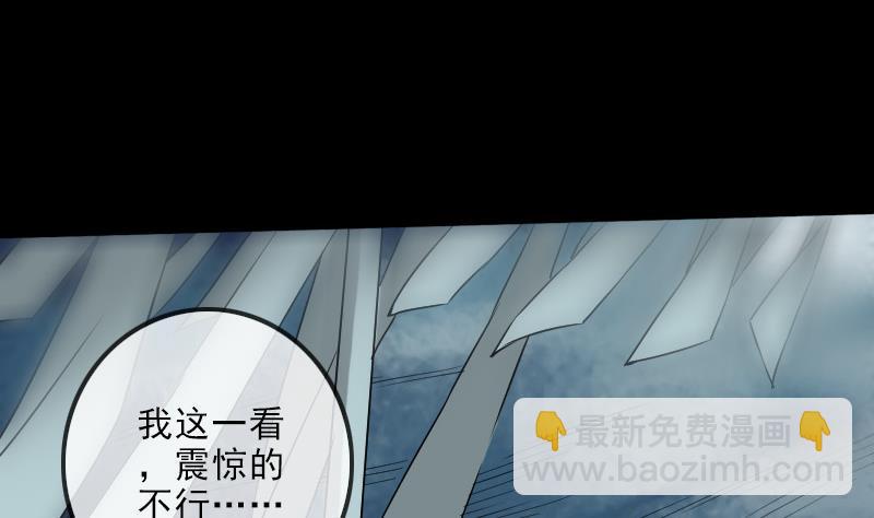 第192话 逃跑49