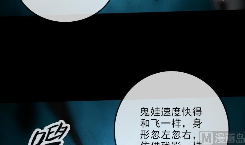 第192话 逃跑5