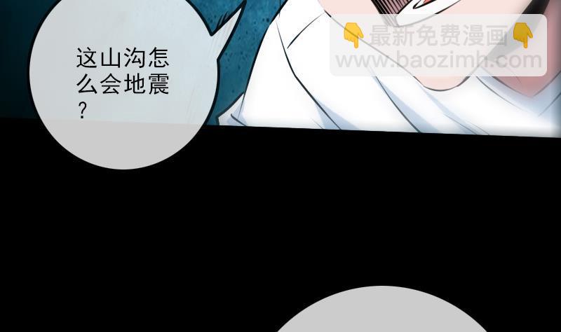 第192话 逃跑50