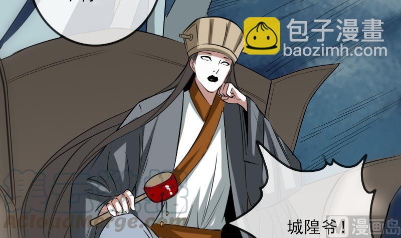第192话 逃跑54
