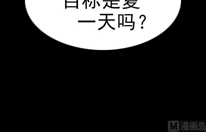 第192话 逃跑57