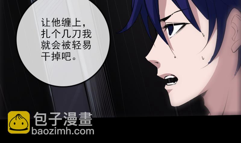 第192话 逃跑9