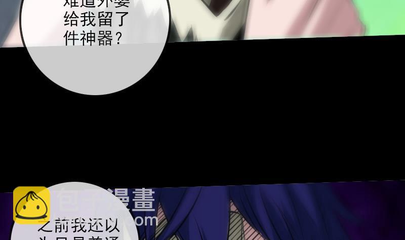 第194话 面具12