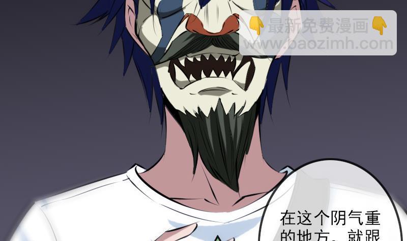 第194话 面具15