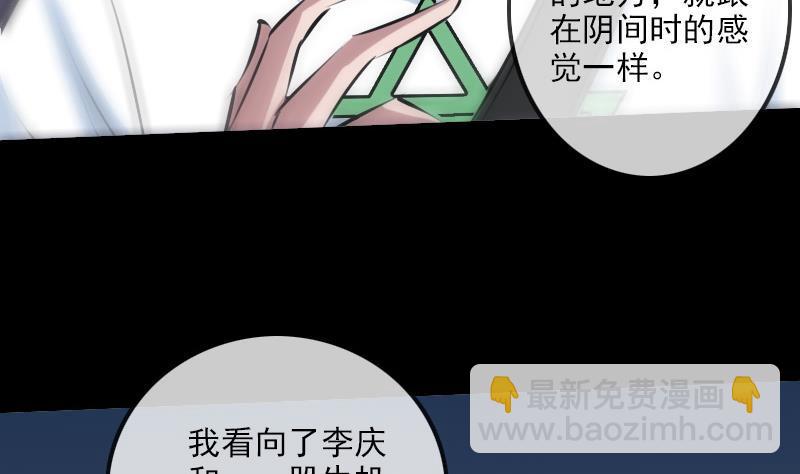 第194话 面具16