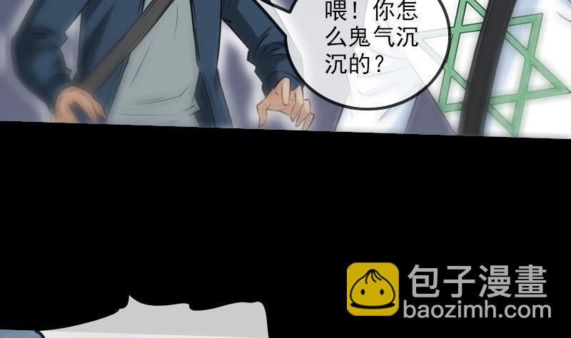 第194话 面具18