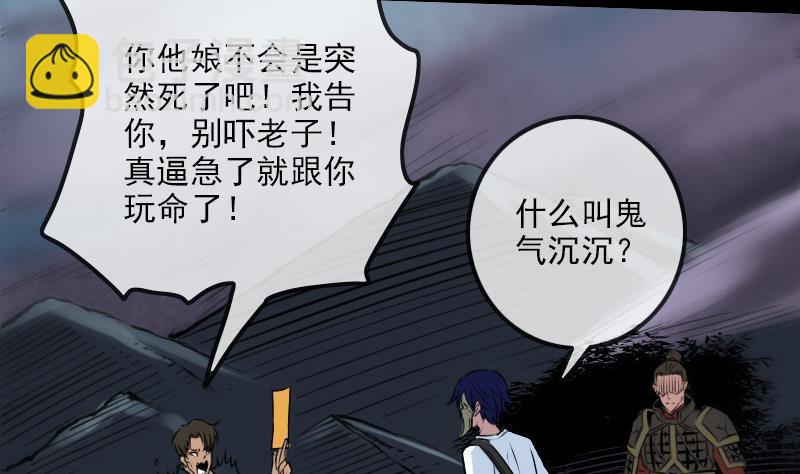 第194话 面具19