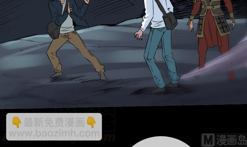 第194话 面具20