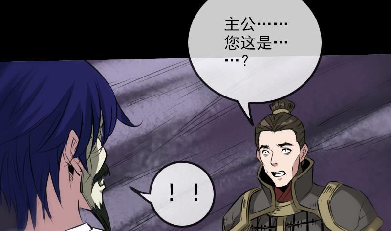 第194话 面具21