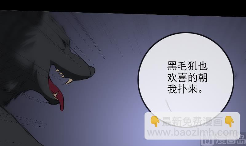 第194话 面具23