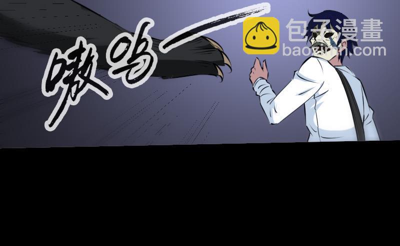第194话 面具24
