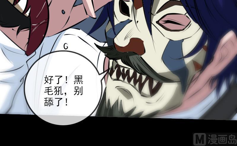 第194话 面具26