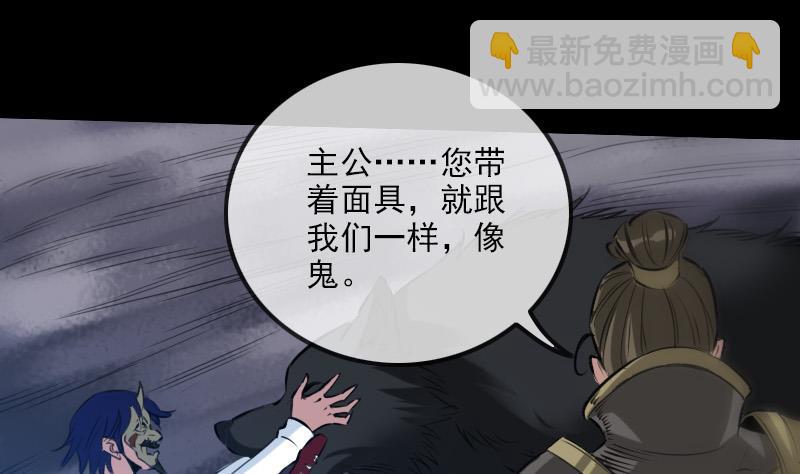 第194话 面具27
