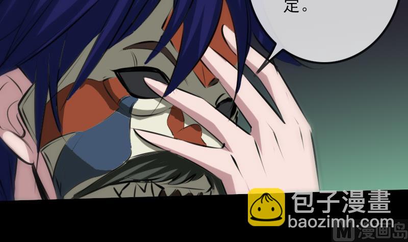 第194话 面具32