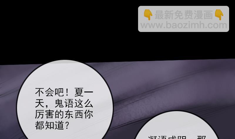 第194话 面具33