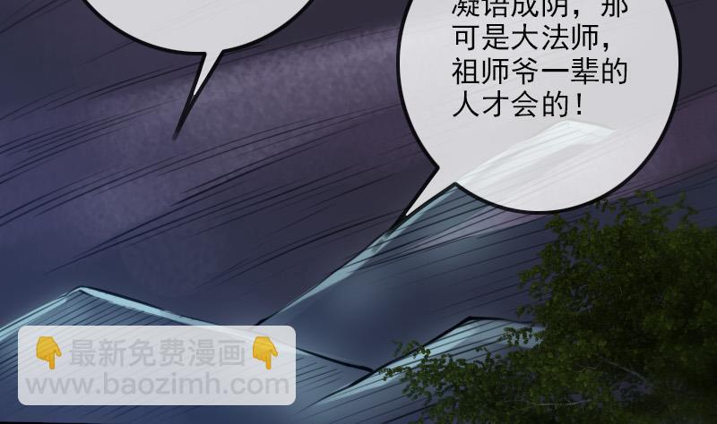 第194话 面具34