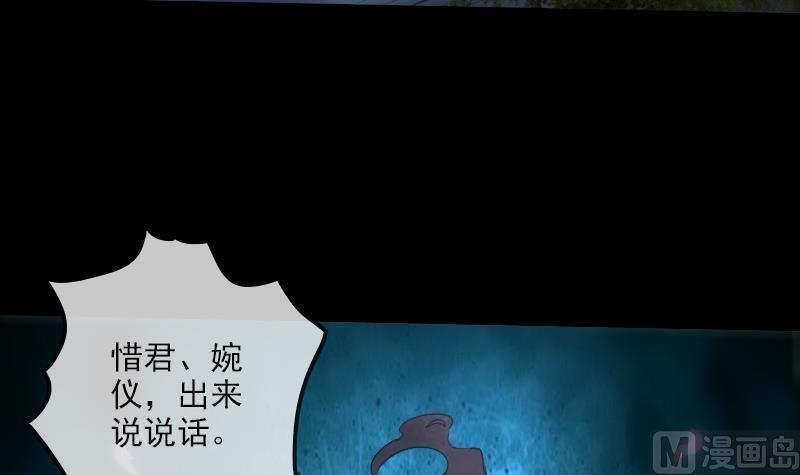 第194话 面具35