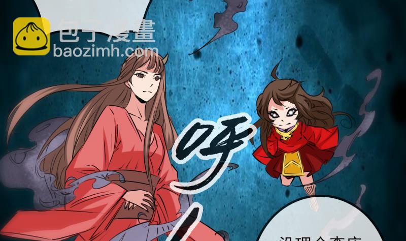 第194话 面具36