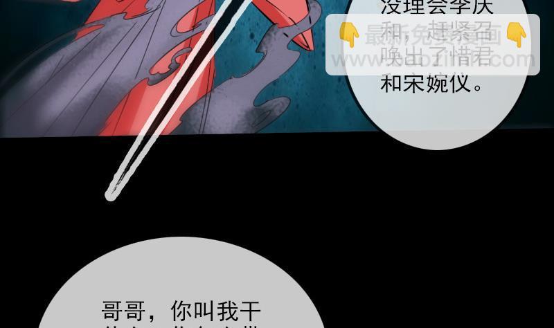 第194话 面具37