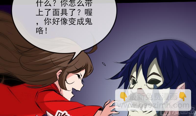 第194话 面具38