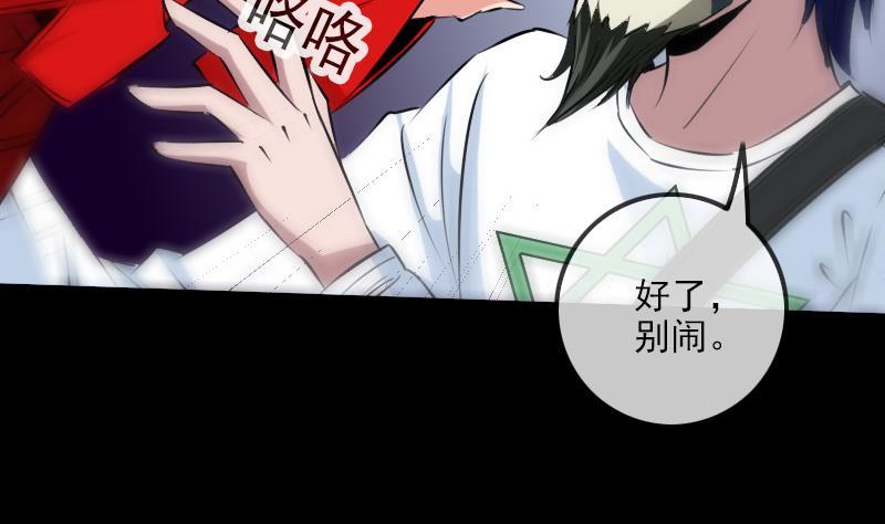 第194话 面具39
