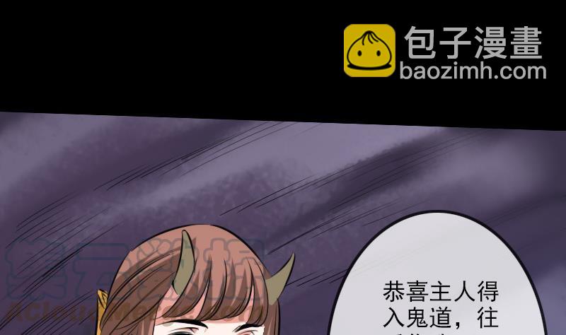 第194话 面具40