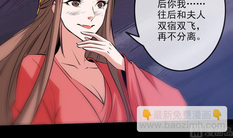 第194话 面具41