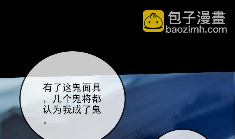 第194话 面具42