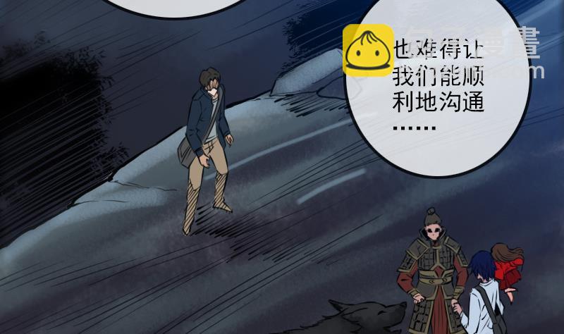 第194话 面具43