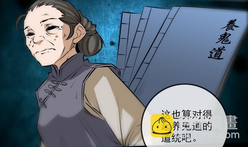 第194话 面具45