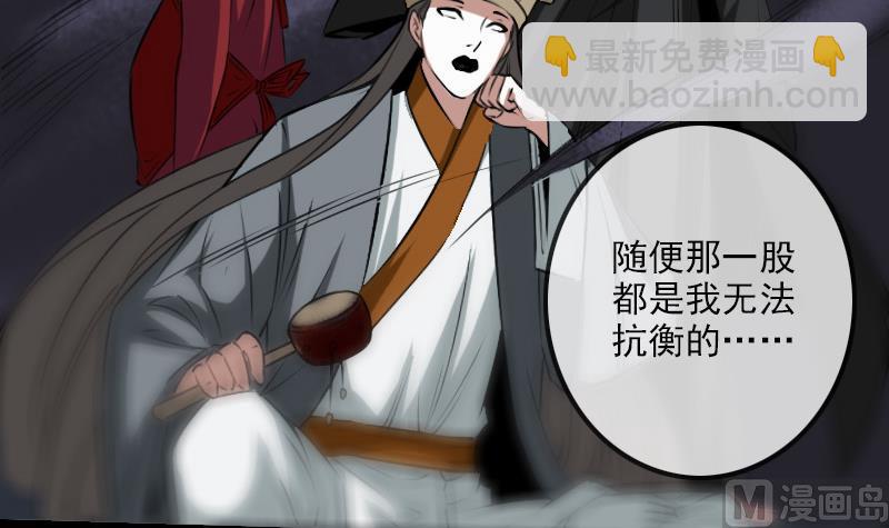 第194话 面具5