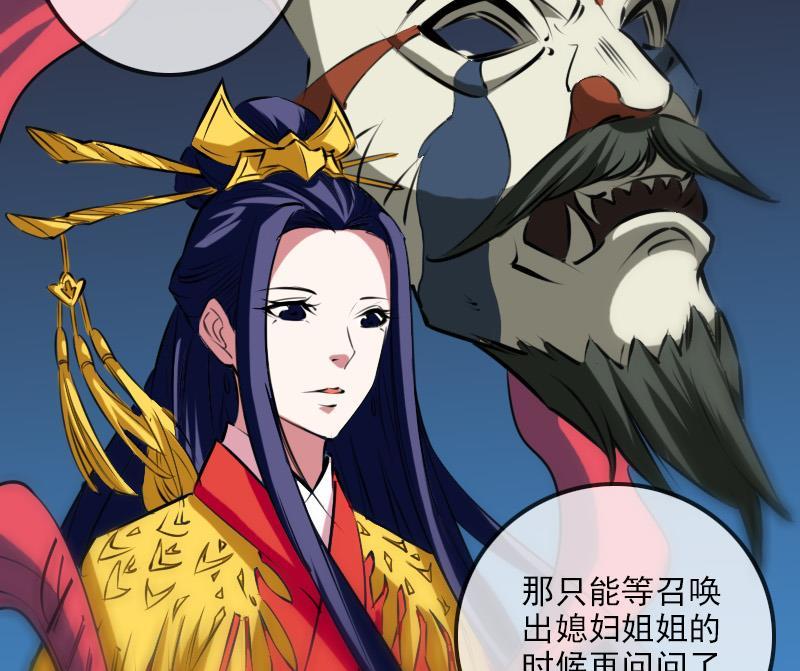 第194话 面具55