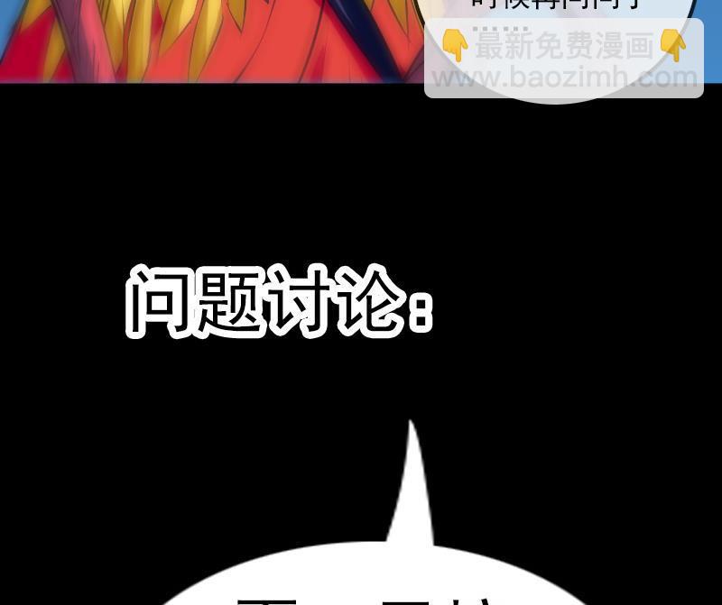 第194话 面具56