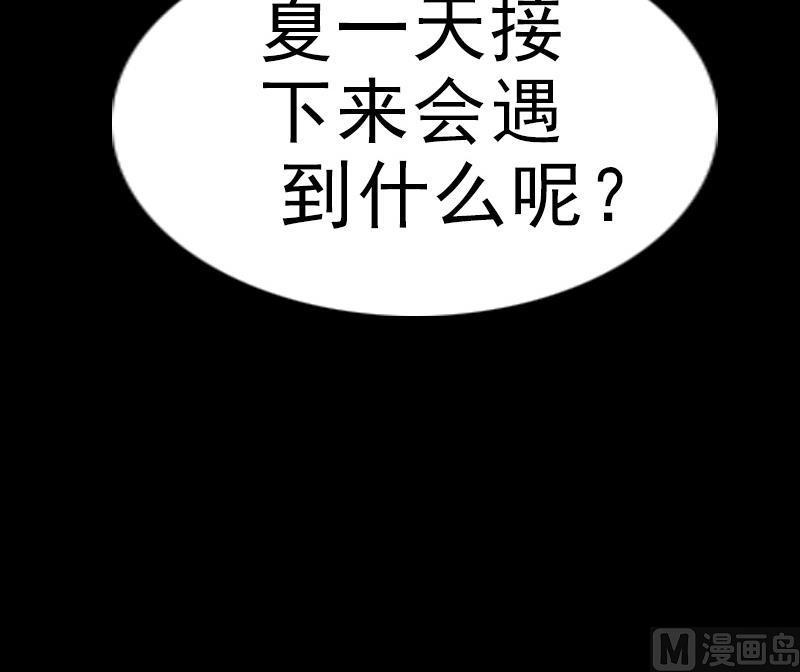 第194话 面具57