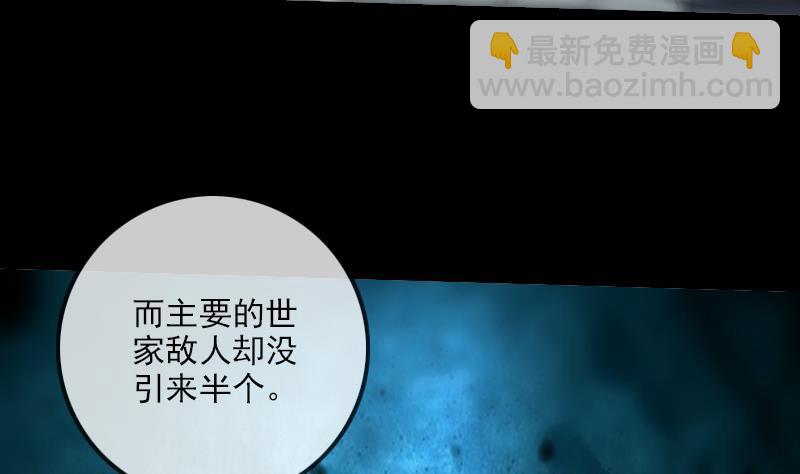 第194话 面具6