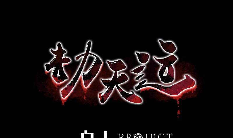 第230话 设伏0